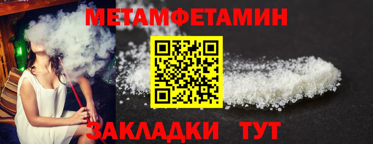 Amphetamine  АМФЕТАМИН 97%  Вход с VPN  АМФЕТАМИН  Знаменск 