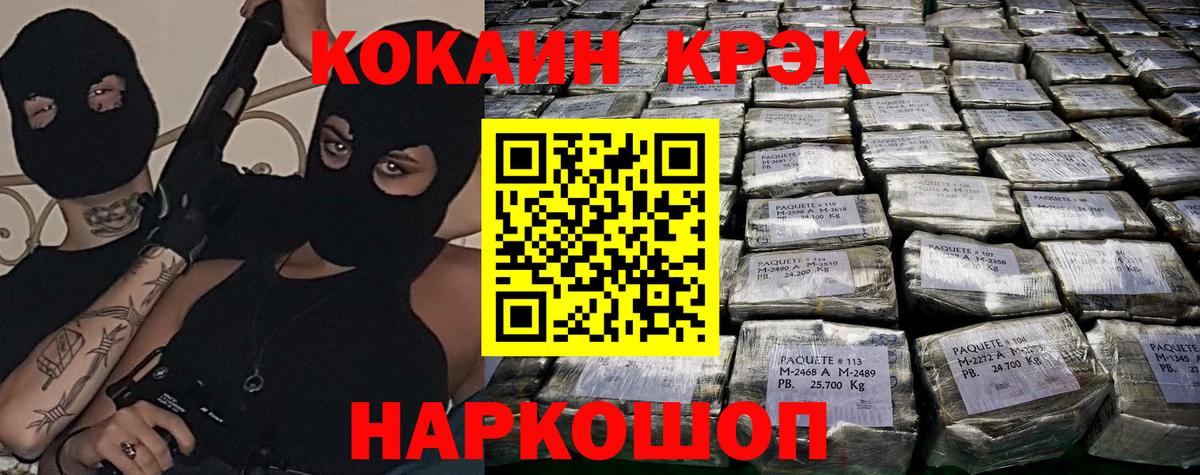 Кокаин Боливия Знаменск