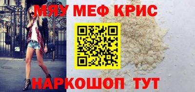 скорость mdpv Ливны