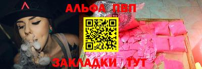 бошки Лесосибирск