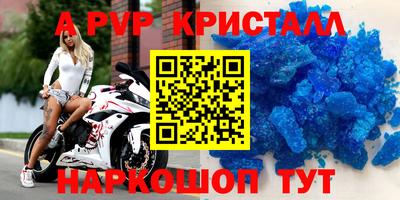 первитин Ликино-Дулёво