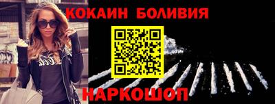 скорость mdpv Ливны