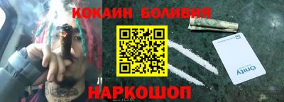 бошки Лесосибирск