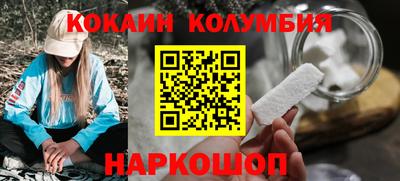 бошки Лесосибирск