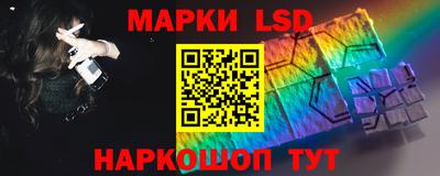 бошки Лесосибирск