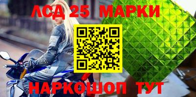 бошки Лесосибирск