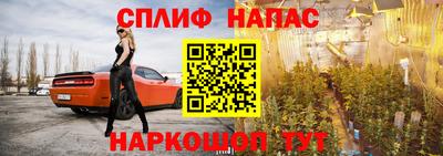 бошки Лесосибирск