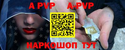 скорость mdpv Ливны