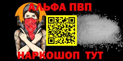 первитин Ликино-Дулёво