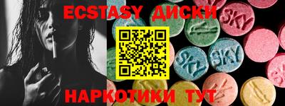 бошки Лесосибирск