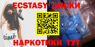 скорость mdpv Ливны