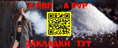бутик Кулебаки