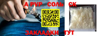 стаф Боровичи