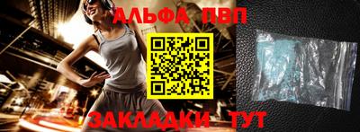бошки Лесосибирск