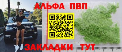 первитин Ликино-Дулёво