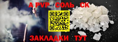 первитин Ликино-Дулёво