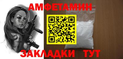 скорость mdpv Ливны