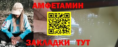 первитин Ликино-Дулёво