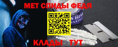 первитин Ликино-Дулёво