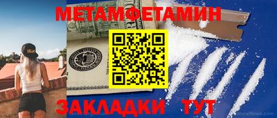 первитин Ликино-Дулёво