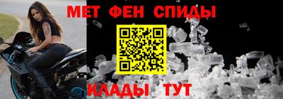 первитин Ликино-Дулёво