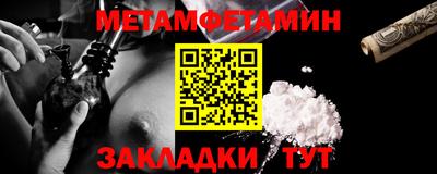 первитин Ликино-Дулёво