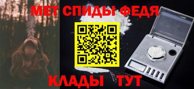 скорость mdpv Ливны