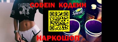 бошки Лесосибирск