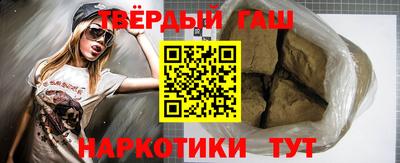 бошки Лесосибирск