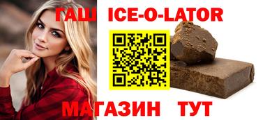 бошки Лесосибирск