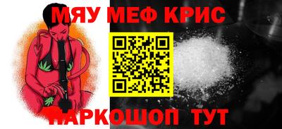 скорость mdpv Ливны