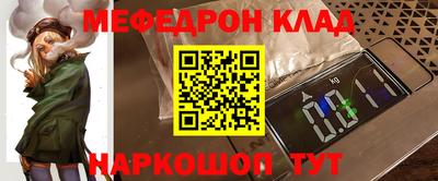 бошки Лесосибирск