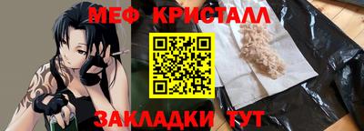 стаф Кунгур