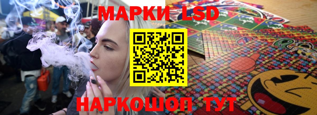 ЛСД экстази ecstasy Знаменск