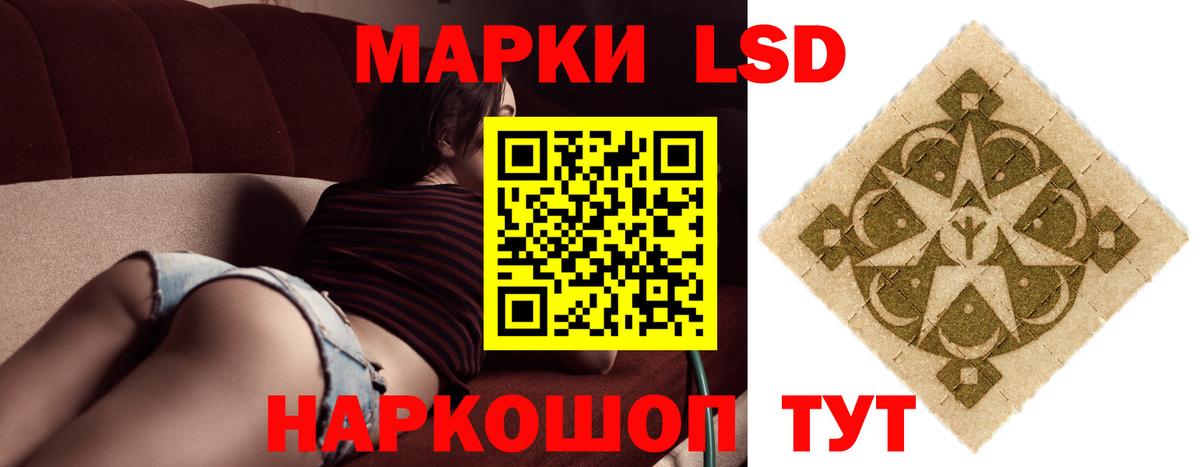 Знаменск  ЛСД экстази ecstasy  Лсд 25 экстази кислота  Вход с VPN 