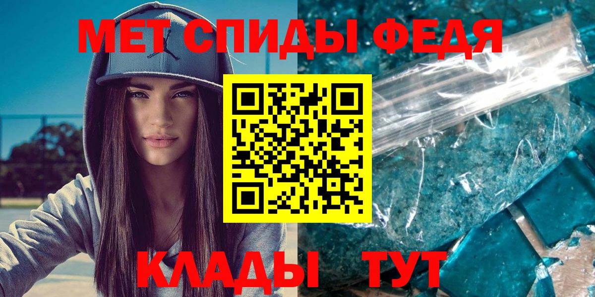 Знаменск  Метамфетамин винт  Вход с VPN 