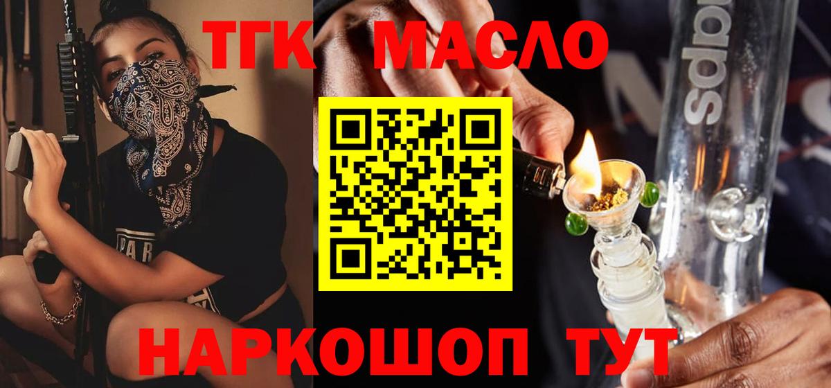 Знаменск  Вход с VPN  MDMA  ГАШ  Мефедрон   Марихуана  Кокаин  Гашиш  НБОМе 