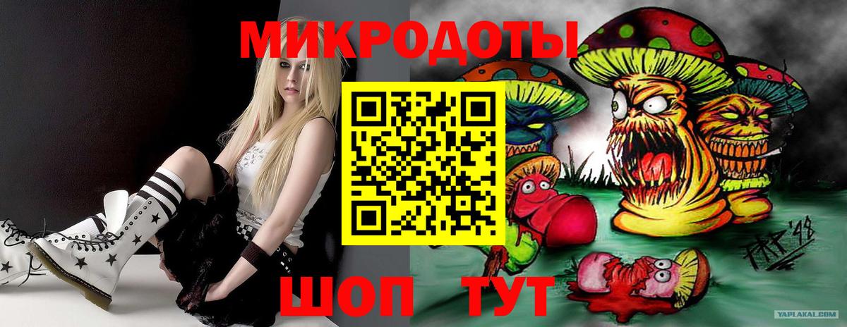 Псилоцибиновые грибы мухоморы Знаменск