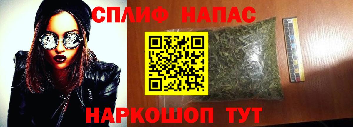 Каннабис марихуана Знаменск